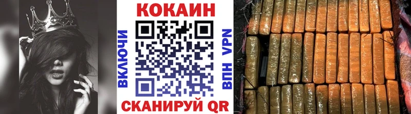 Кокаин Fish Scale Заозёрск