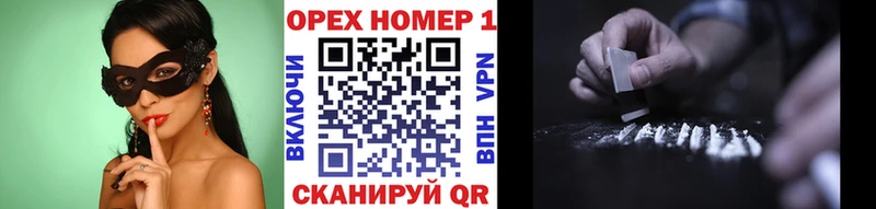 наркошоп  Заозёрск  Кокаин VHQ 