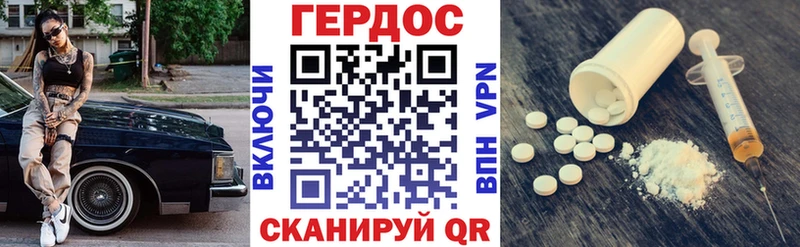 мега ССЫЛКА  где можно купить наркотик  Заозёрск  ГЕРОИН гречка 