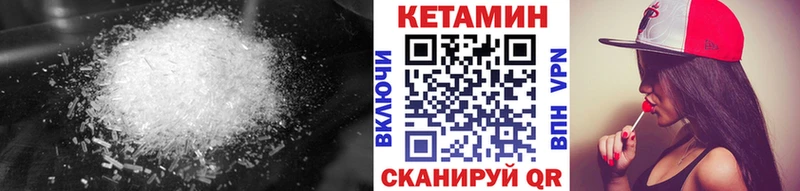 ОМГ ОМГ маркетплейс  Заозёрск  КЕТАМИН VHQ  где можно купить  