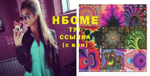 мефедрон Рославль