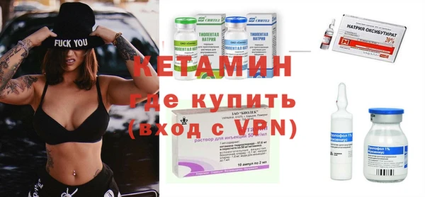 альфа пвп VHQ Баксан