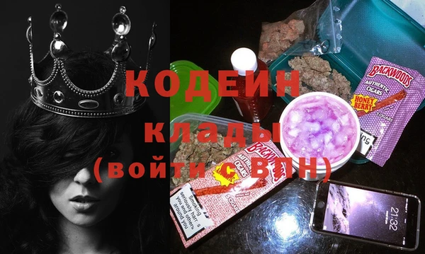 альфа пвп VHQ Баксан