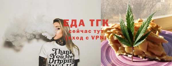 бошки Балабаново