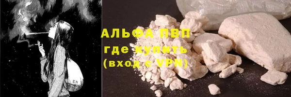 героин Балахна