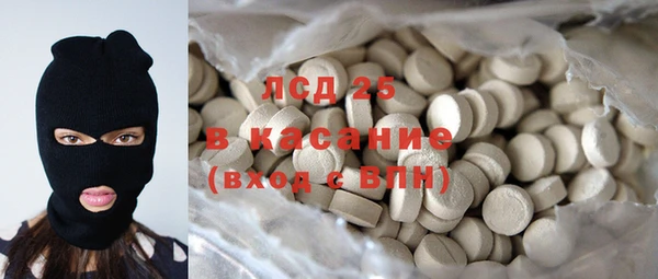 круглые Аркадак