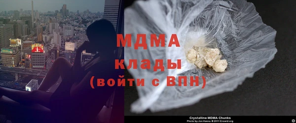 героин Балахна