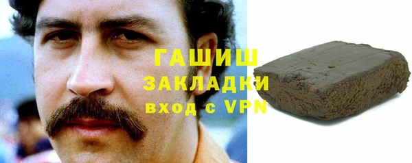 прущие грибы Армянск