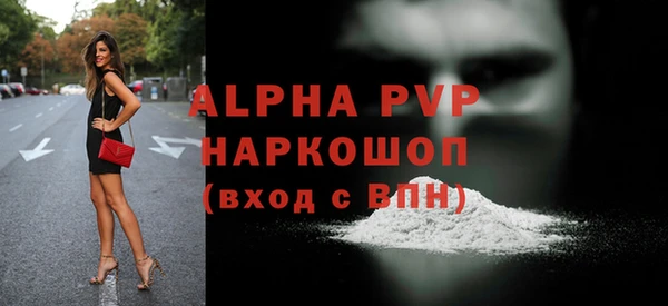бошки Балабаново