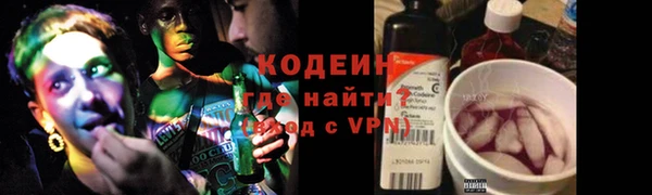 альфа пвп VHQ Баксан