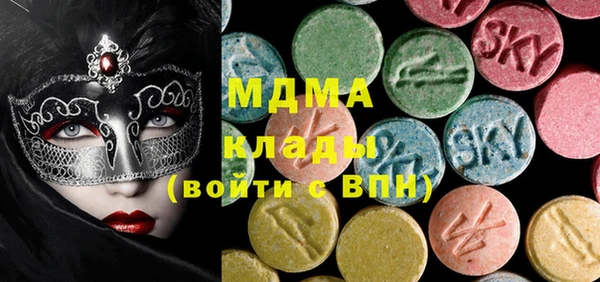 стаф Арсеньев
