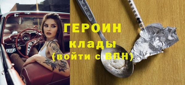 мефедрон Россошь