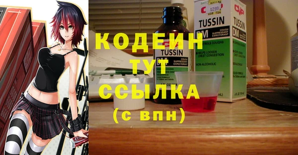 альфа пвп VHQ Баксан