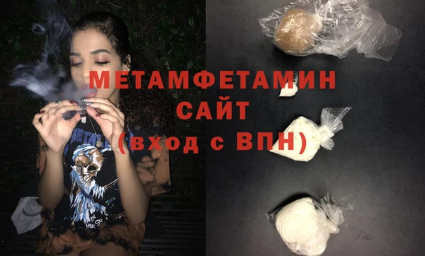 героин Балахна