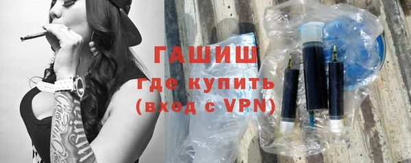 альфа пвп VHQ Баксан