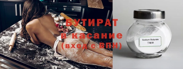 прущие грибы Армянск