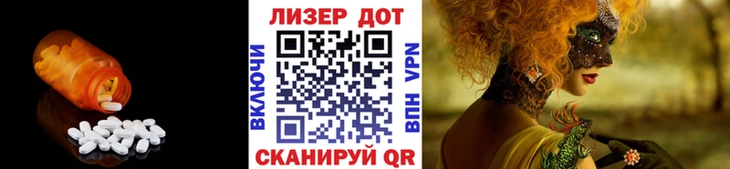 купить наркотики цена  Заозёрск  Лсд 25 экстази ecstasy 