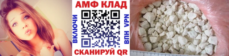 Первитин пудра  Заозёрск 
