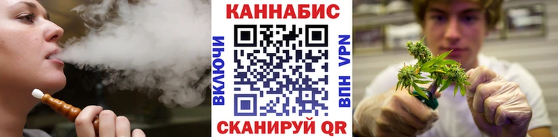 где купить наркоту Заозёрск Марихуана тримм